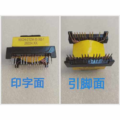 询价伟创开关变压器 VEICHI-ETD34-32-302-1