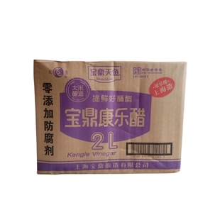 多省包邮 宝鼎天鱼康乐醋2L X6桶酿造食醋甜味小龙虾醋调味餐饮装