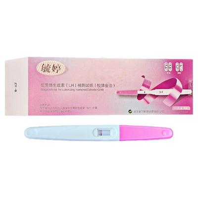 毓婷排卵试纸笔女性测排卵期试纸高备孕早早孕条半定量检测仪排软