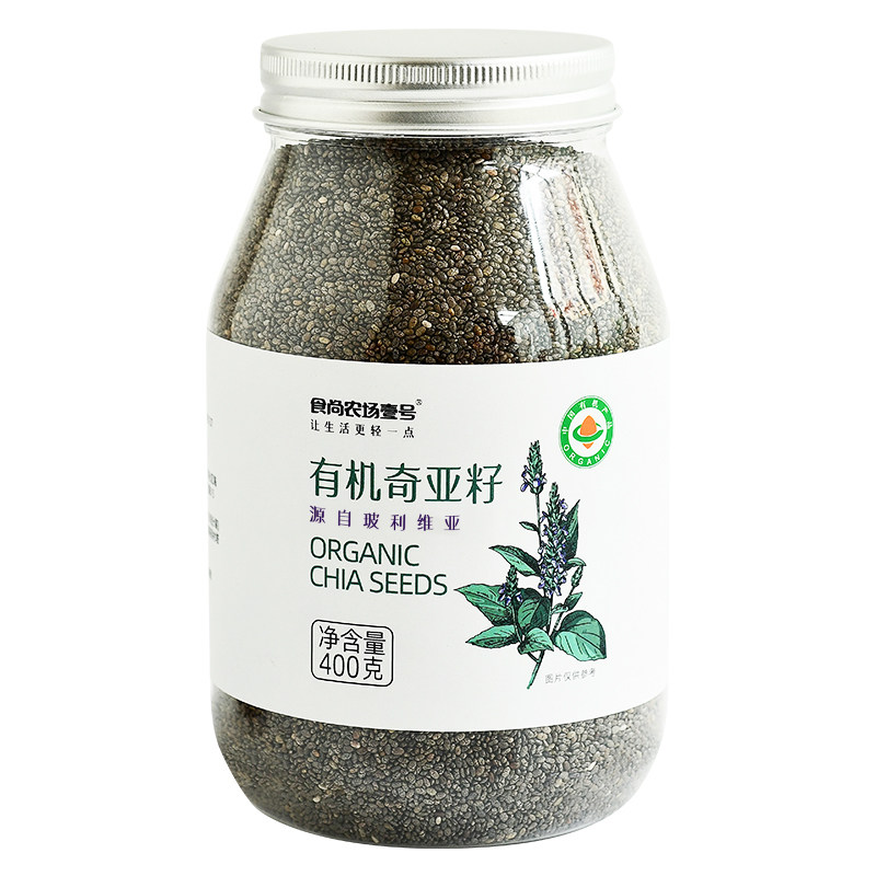 食尚农场壹号有机奇亚籽进口高纤维高蛋白质健身轻食代餐饱腹代餐