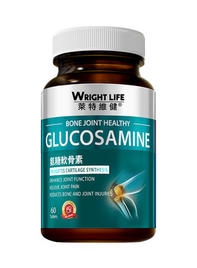 莱特维健氨糖软骨素钙片关节宝
