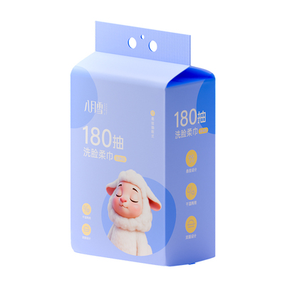 加厚大包洗脸巾一次性美容洁面巾