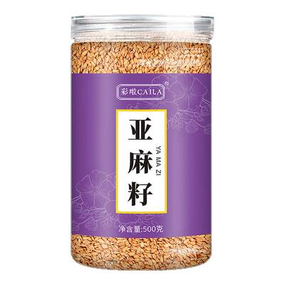熟黄金亚麻籽正品内蒙古即食天然