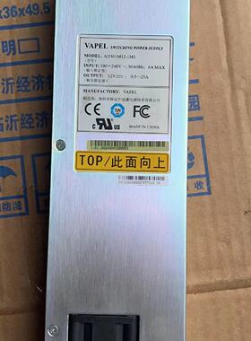 议价拆机核达中远通电源模AD301M12-1M1通信模块，实物拍摄，功能
