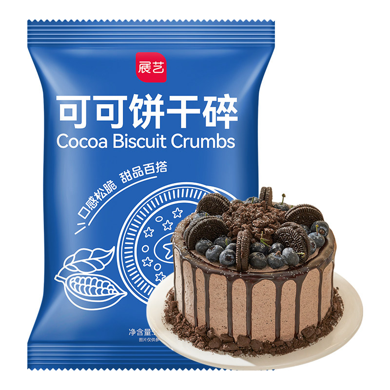雪媚娘材料奶茶店展艺可可饼干碎