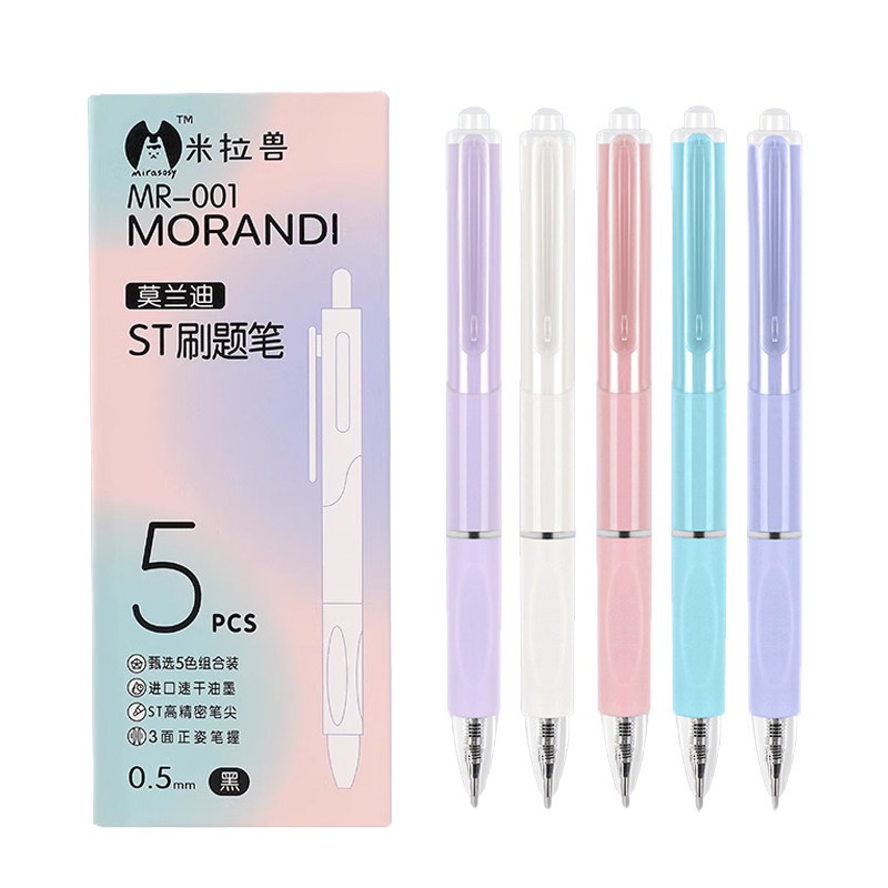 刷题专用笔高颜值速干黑色按动笔