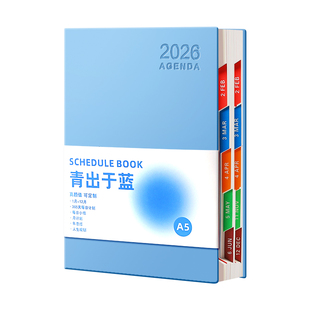 2026年日程本计划表效率手册工作考研学习周计划365天每日一页打卡随身便携口袋日历记事本小笔记本本子定制