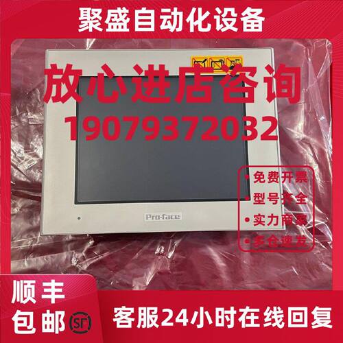 议价普洛菲斯Pro-face人机界面PFXGP4301TAD、GP-4301T/GP-4501T/