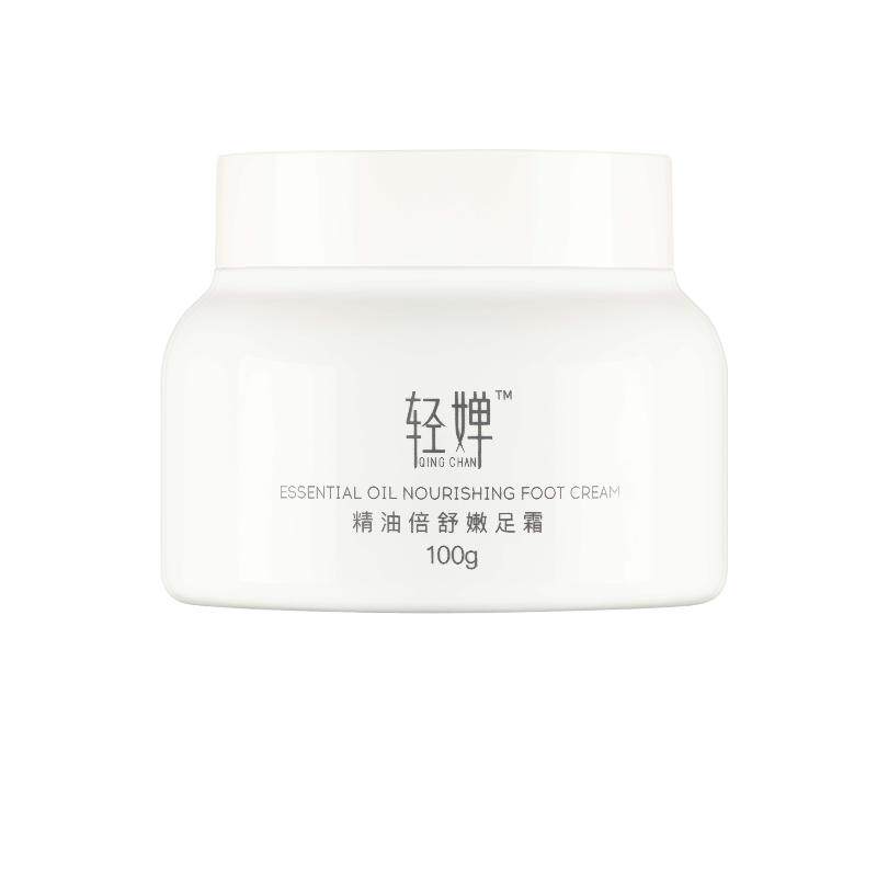 轻婵足霜 嫩足霜 嫩滑 保湿 美脚 尿素霜 补水 春夏 精油足霜100g