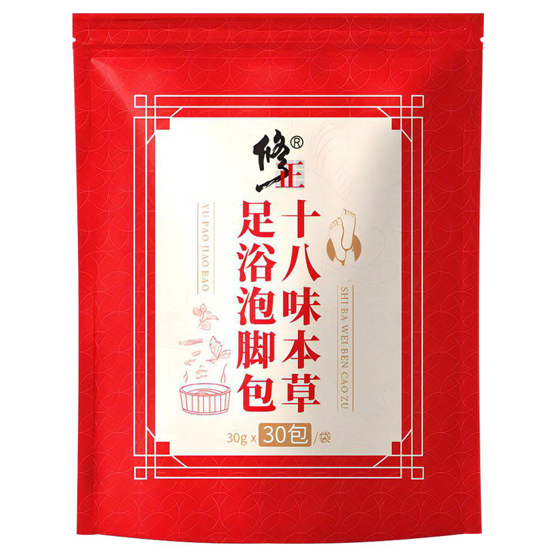 修正泡脚药包艾草艾叶泡脚足浴药包非去湿气助睡眠祛湿排寒正品