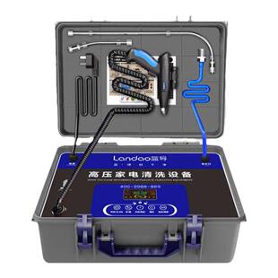 蓝导2222款家电清洗设备油烟机空调多功能高温高压蒸汽商用清洁机