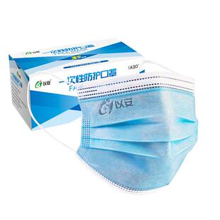 以安一次性单独立包装口罩非医科防尘三层加厚冬季防风成人防护罩