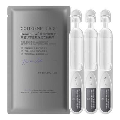 可丽金嘭嘭次抛抗皱3支
