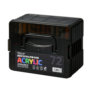 touchcolor小黑盒直液式丙烯马克笔软头小学生美术专用彩笔水彩笔幼儿园画画颜色笔240色48儿童可水洗不透色