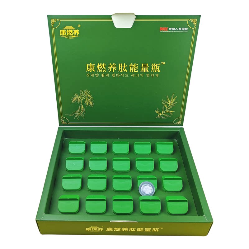 鸿健丰新品傲姿俏多元优脂白芸豆咖啡益生菌奶片果冻糖燃片荷叶茶