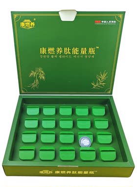 傲姿俏多元优脂白芸豆咖啡荷叶茶