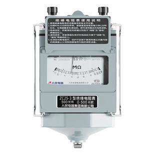 人民电器zc25-3-4摇表500v兆欧表 绝缘电阻测试仪电工专用1000V
