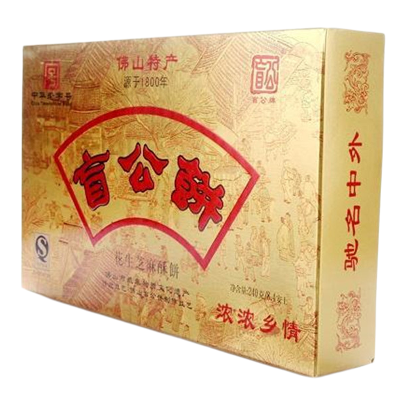 佛山传统特产盲公饼240g盒装独立包装特色糕点点心零食送礼手信