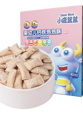 婴幼儿泡泡酥小鹿蓝蓝
