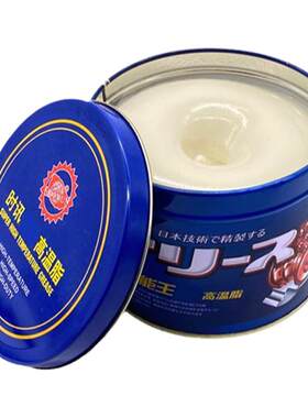 金时讯耐高温汽车轮毂脂800度HP-2聚能王油脂高温高速轴承润滑脂