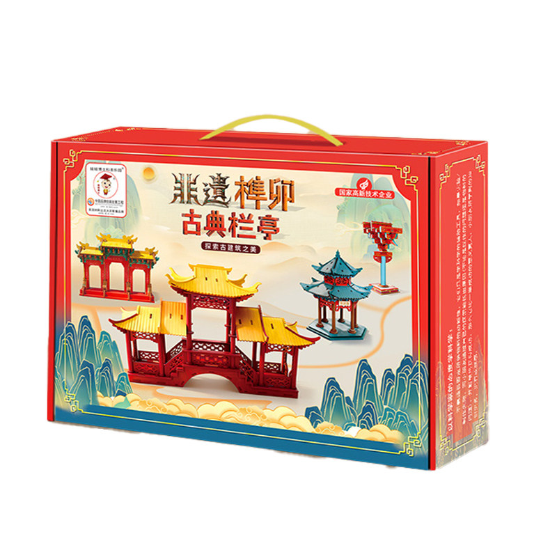 小学生TOP礼物中国非遗榫卯礼盒