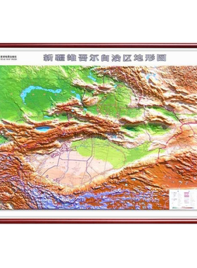 新疆立体地地形图带框中国世界