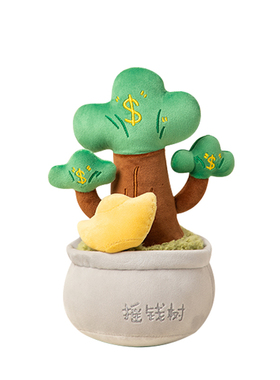 摇钱树玩偶盆栽小摆件新年礼品
