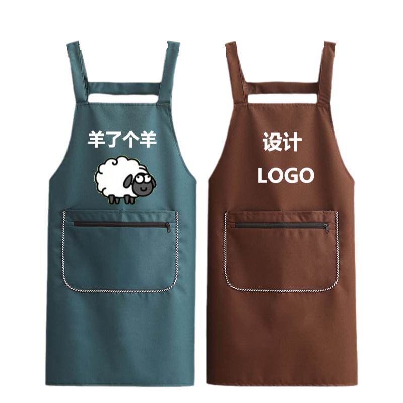 网红围裙定制logo印字超市奶茶店咖啡烫染师餐饮专用防水工作服女