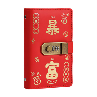 存钱夹钱册2026年新款现金存钱本大容量钞票收纳密码本儿童理财本
