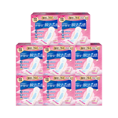 护舒宝云感棉日夜用卫生巾姨妈巾