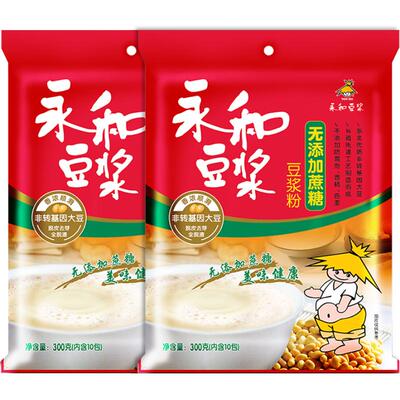 永和豆浆无添加蔗糖豆浆粉300g*2
