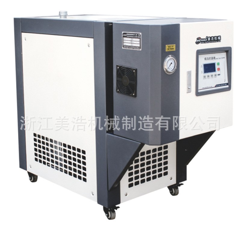 供应12KWi180度水式高温模温机、控温机水式模具机节能高效