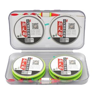 朝天钩传统钓立漂线组套装长杆远投钓加粗尾醒目立漂浮漂野钓草洞