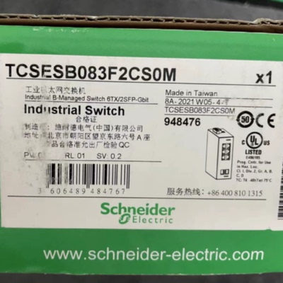 议价施耐德工业交换机TCSESB083F2CS0M TCSESM083F2CS0M全新原装