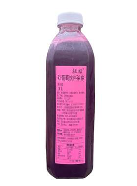 扬雅葡萄草莓汁多口味奶茶原料1L