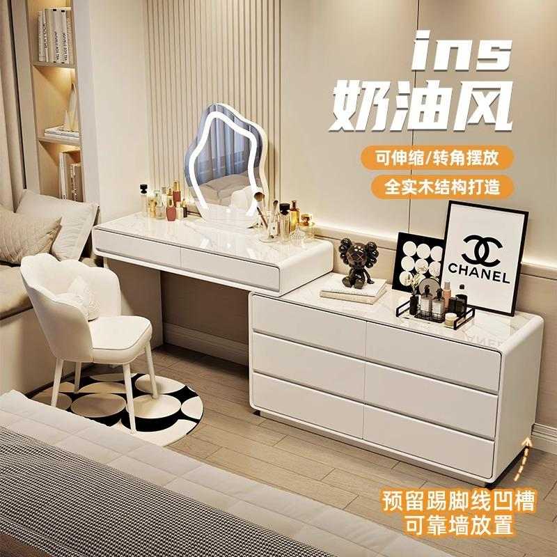新款实木岩板梳妆台卧室现代简约奶油风高级化妆台斗柜一体化妆桌