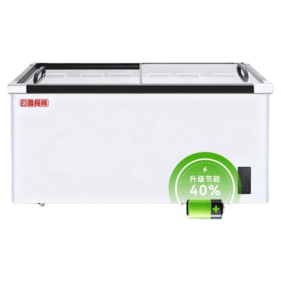 商用超市保鲜冰柜大容量卧式岛柜