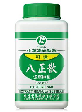 科达制药八正散颗粒药清热泻火咽喉肿痛口疮结石尿频尿急