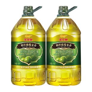 金龙鱼初榨橄榄果香食用植物调和油4L*2桶食用油