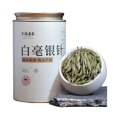 福鼎白茶特级荒野白毫银针