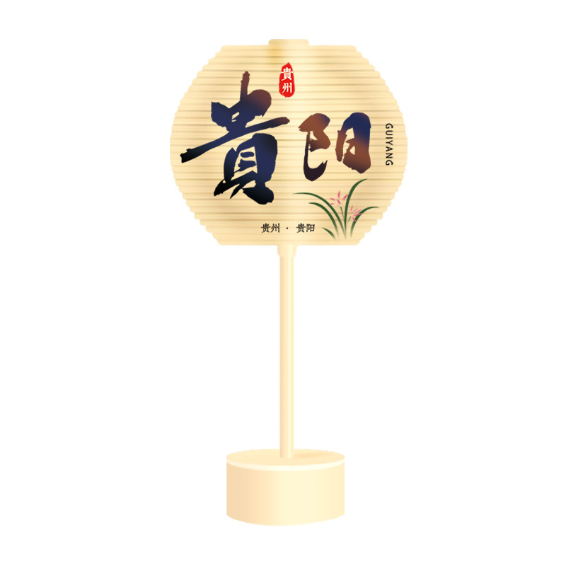 贵阳景点旋转棒棒糖甲秀楼转转乐