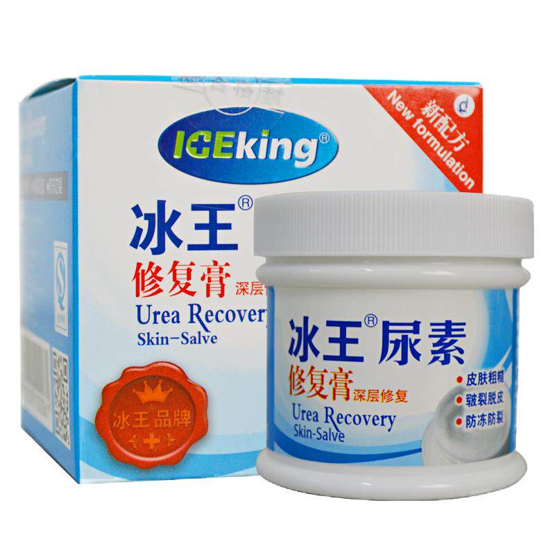 冰王尿素护肤膏柔润细致