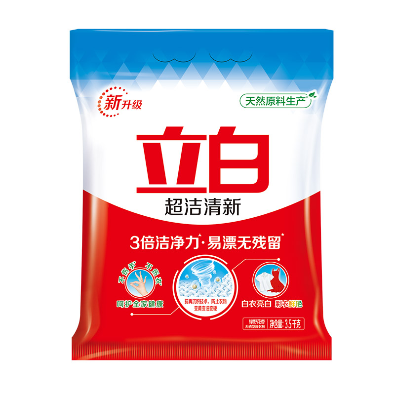 立白超洁清新洗衣粉3倍强效去污