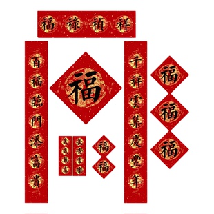 2026年春联马年对联新款门贴新年文创套装创意高档大气过年定制