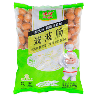 鸿津波波肠台湾迷你小香肠脆皮肠一口肠火锅麻辣烫烧烤食材半成品