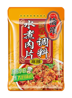 桥头毛血旺120g组合装冒菜调料