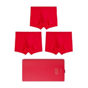 【含礼袋】ubras穿红系列结婚红色莫代尔情侣男女内裤