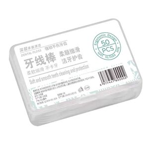 100支家庭装牙线独立包装牙签家用便携式口腔清洁一次性牙签牙线