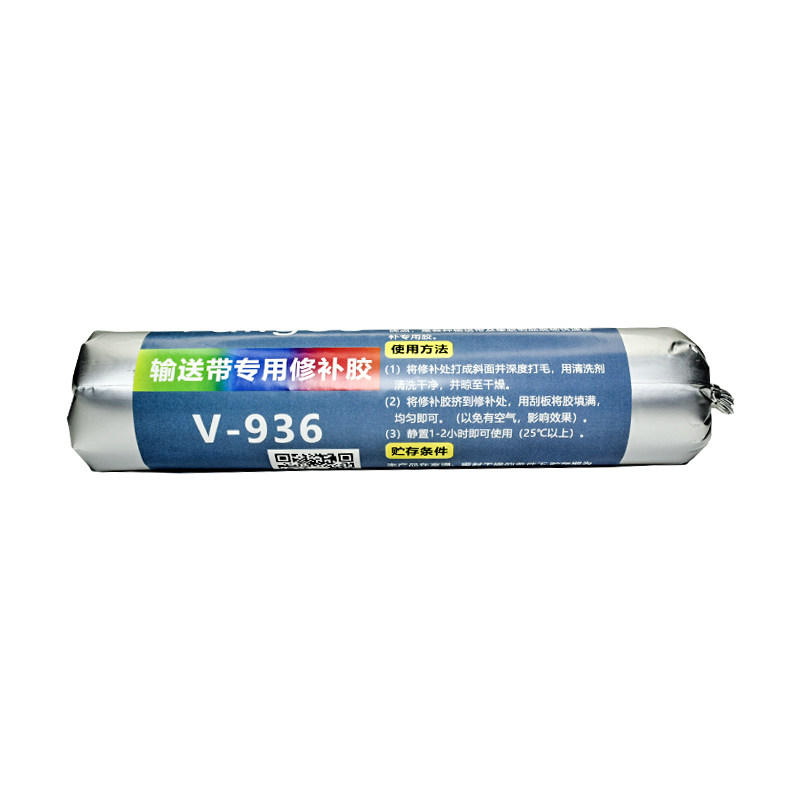 专用胶水断裂漏洞填充修复输送带