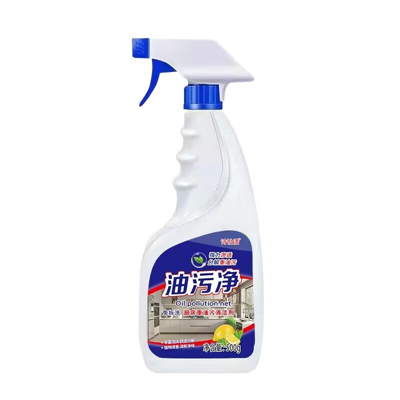 油污净厨房重油污清洁剂强力去污抽油烟机清洗剂神器除垢渍泡沫型